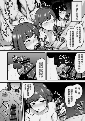 第65页图