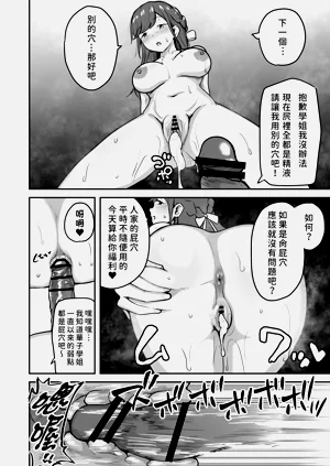 第69页图