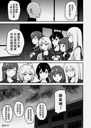 第72页图