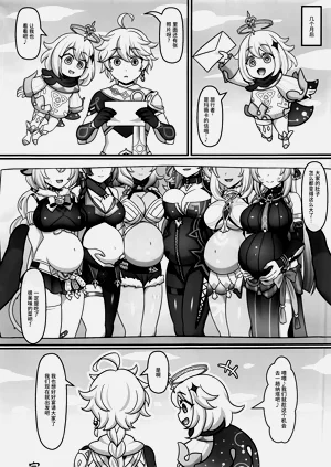 第29頁圖
