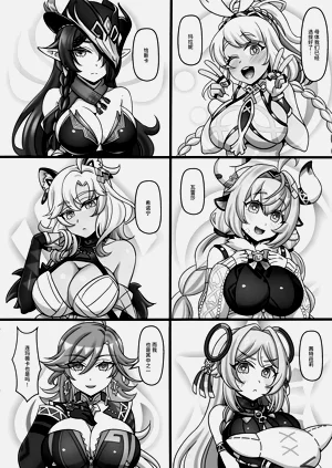 第3頁圖