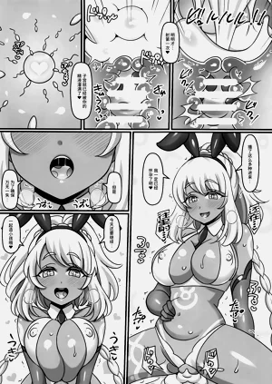 第8頁圖