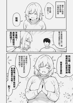 第3页图