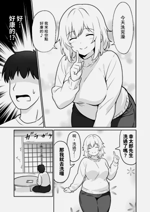 第4页图