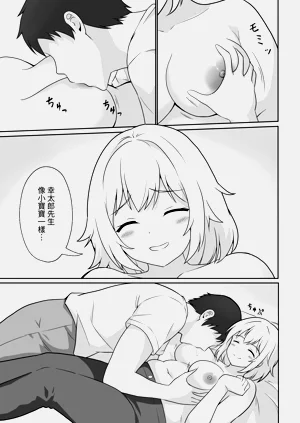 第12页图