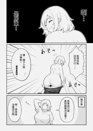 第19页图