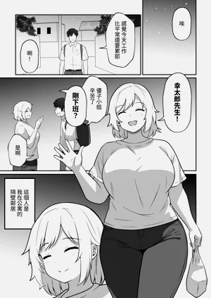 第2页图