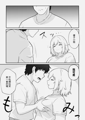第8页图