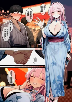 第20頁圖