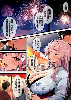 第21頁圖