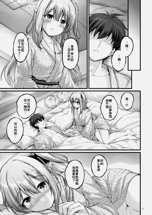 第22頁圖