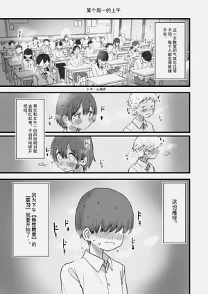 第2页图