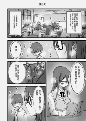第29页图