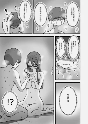 第32页图