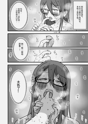 第33页图