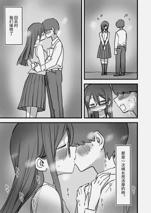 第38页图