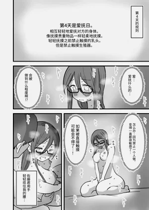 第41页图
