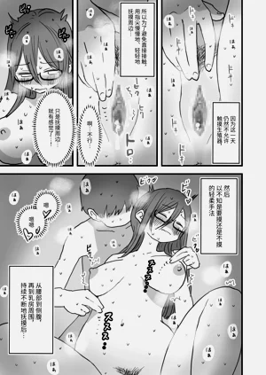 第44页图