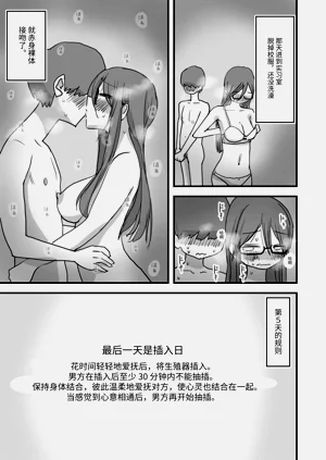 第50页图