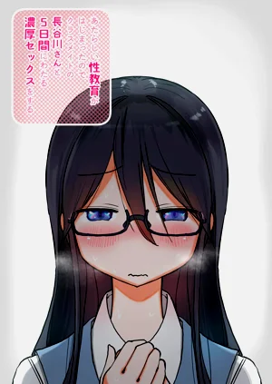 第72页图