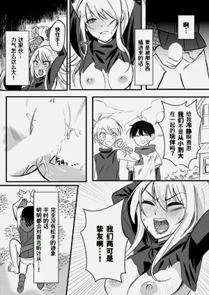 第10页图