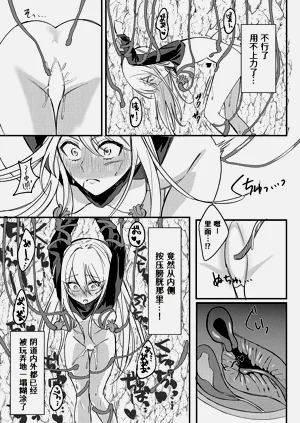 第7页图