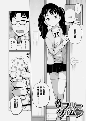 第2页图