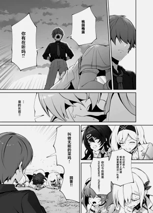 第17页图
