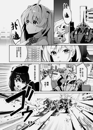第8页图