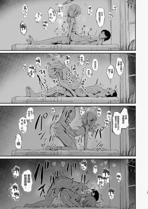 第19页图