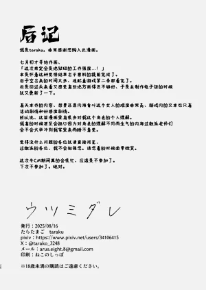 第26页图