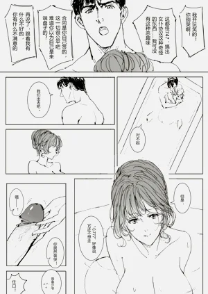 第21頁圖