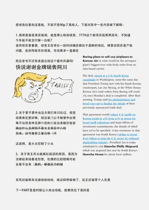 第44頁圖