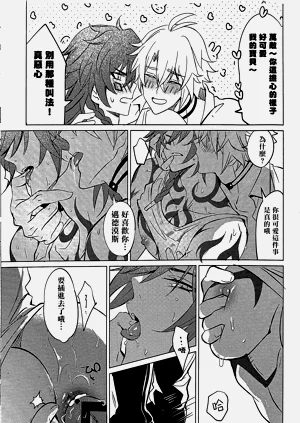 第76頁圖