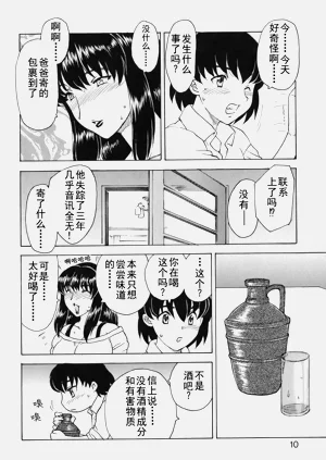 第5页图