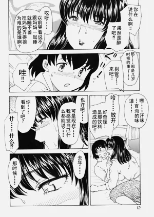 第7页图