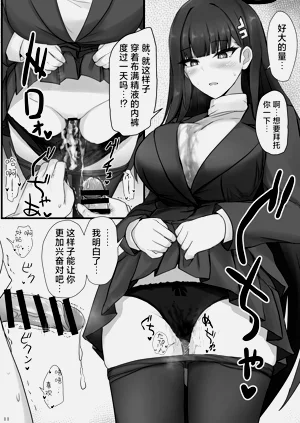 第10页图
