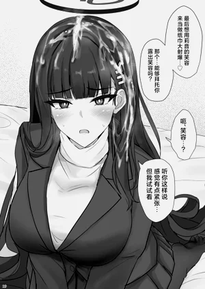 第18页图