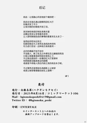 第21页图