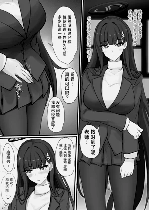 第4页图
