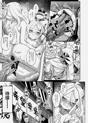 第29页图