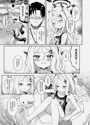 第5页图