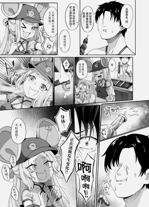 第7页图
