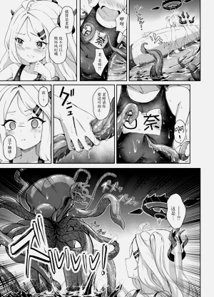 第9页图