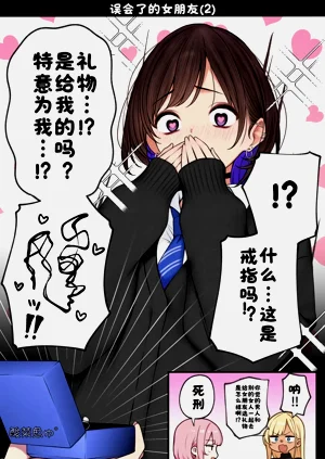 第71页图