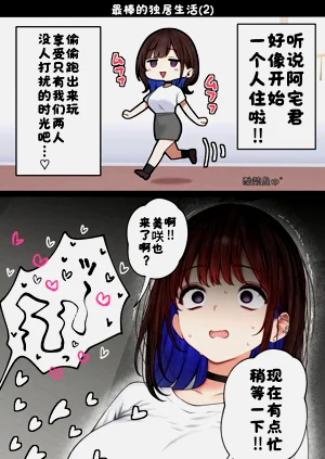 第77页图