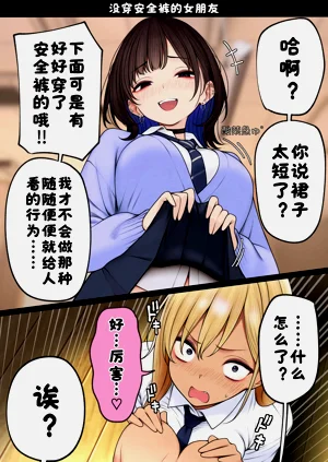 第78页图