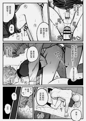 第10頁圖