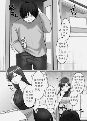 第3頁圖
