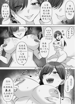 第32頁圖